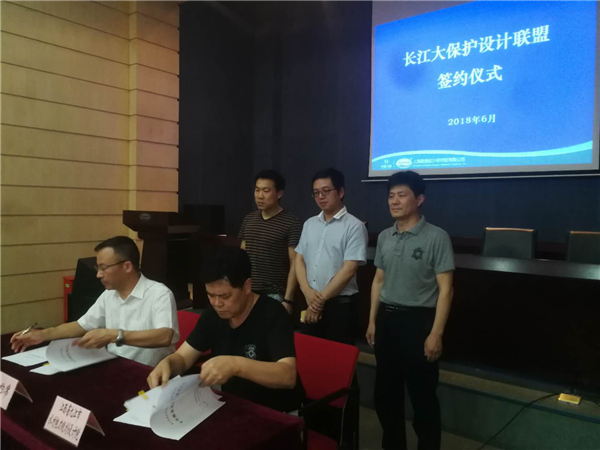 “重保护、促发展”——九江市水利电力规划